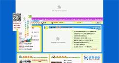 Desktop Screenshot of jajyhdzx.com